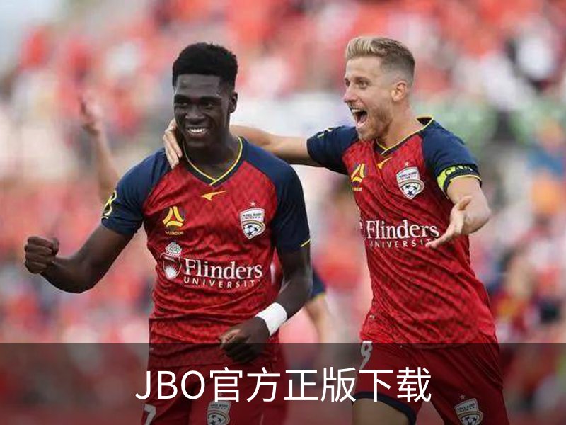 JBO官方正版下载介绍